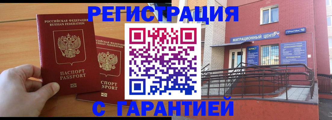 прописка поиск в Касли