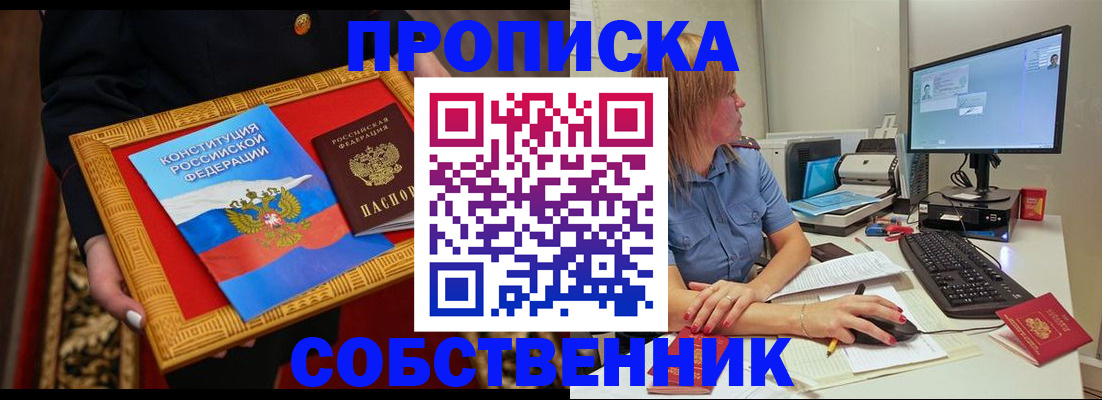 регистрация для дет. сада в Касли